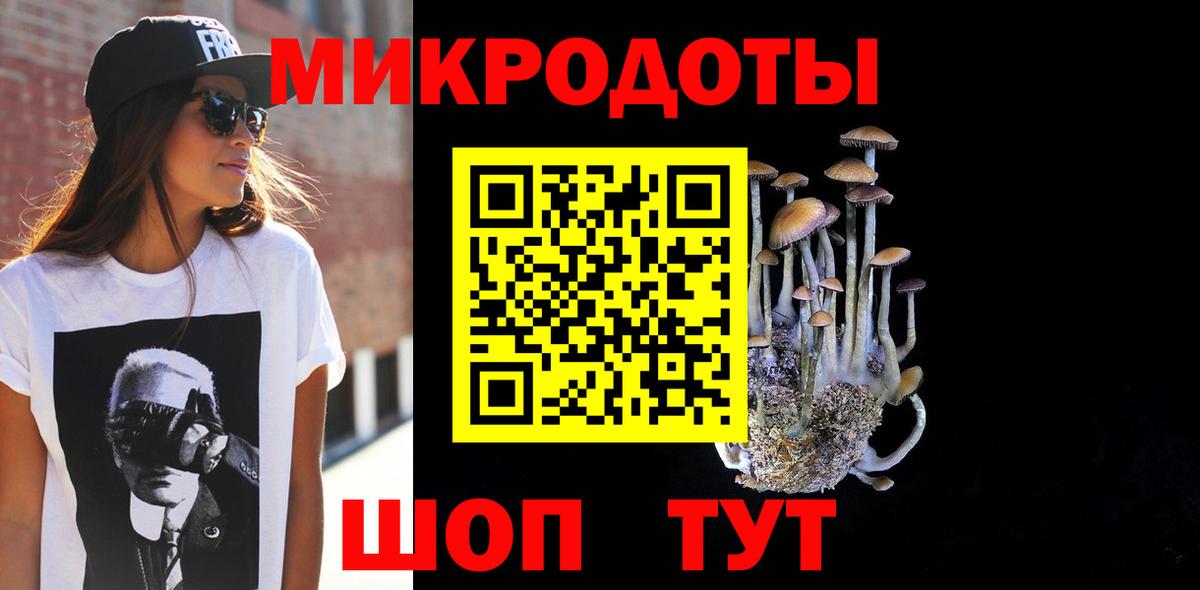 Среднеуральск  Галлюциногенные грибы Psilocybine cubensis  Псилоцибиновые грибы Psilocybe  Вход с VPN 