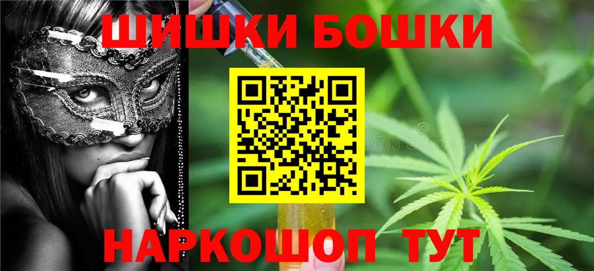 Марихуана THC 21%  Шишки марихуана Bruce Banner  Шишки марихуана конопля  Среднеуральск  Вход с VPN 